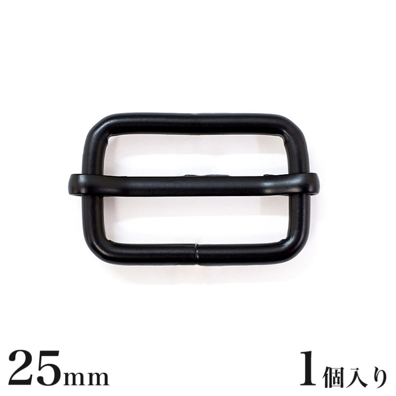 移動カン 黒 25mm 1個入り MP7630