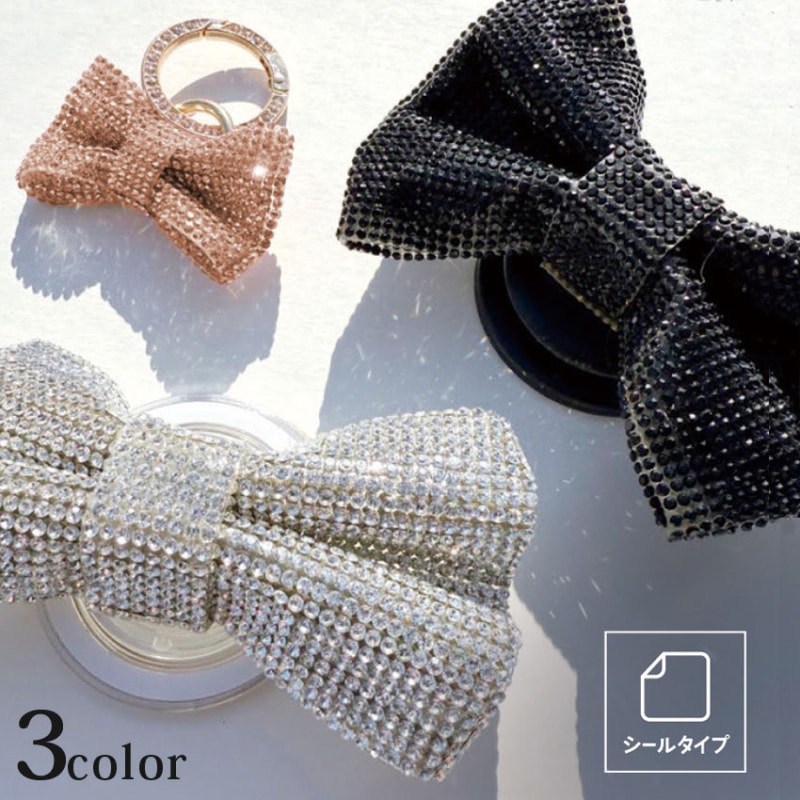 キラキラクリスタルシート 約9.5×23cm