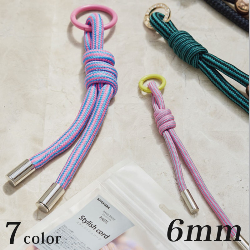 スタイリッシュコード 6mm 3m