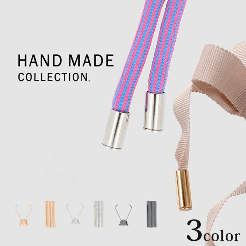 コードキャップ(挟み込み) 6mm  2個入り