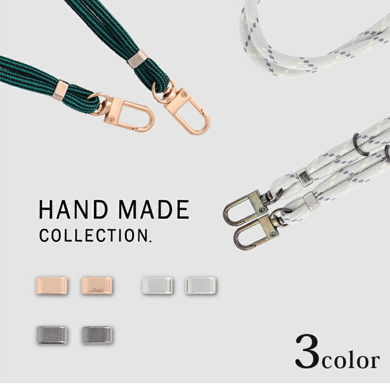 コードアジャスター 6mmコード用 2個入り