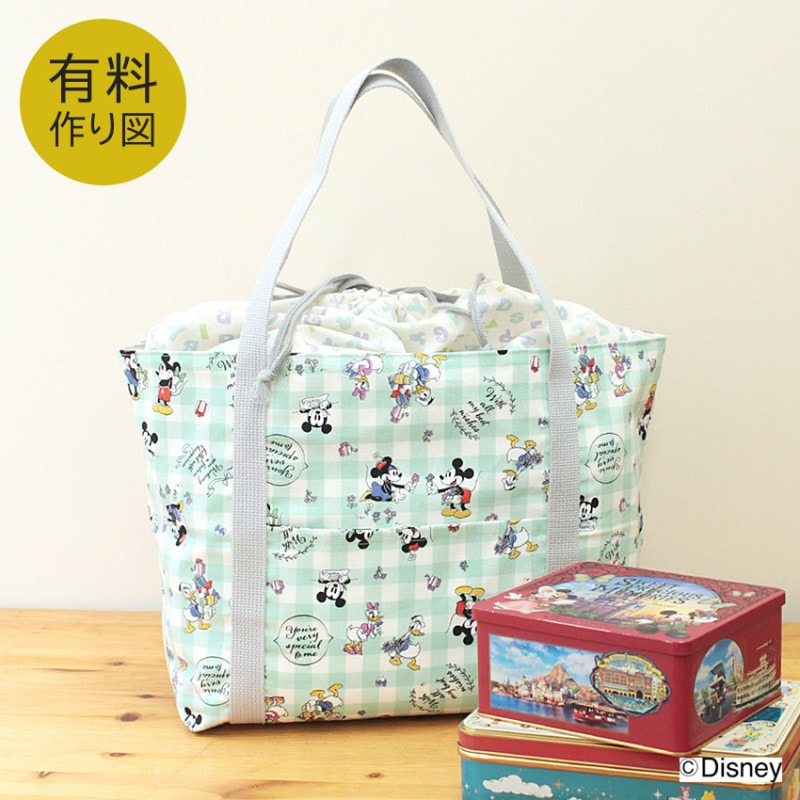 作り図 トラベルトート