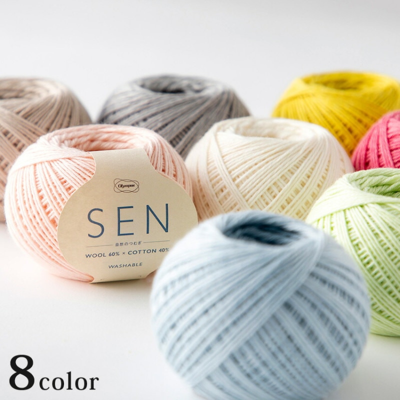 オリムパス 自然のつむぎSEN