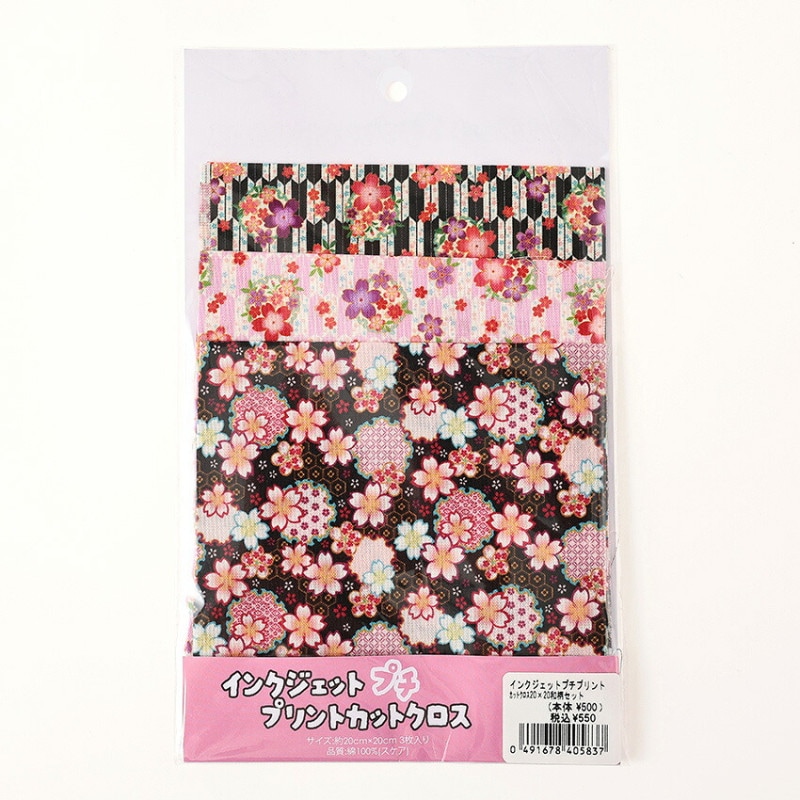 インクジェットプチプリントカットクロス 和柄 スケア 20×20cm カットクロス