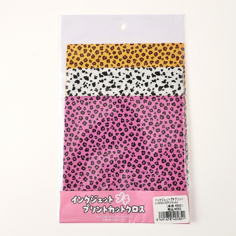 インクジェットプチプリントカットクロス アニマル スケア 20×20cm カットクロス