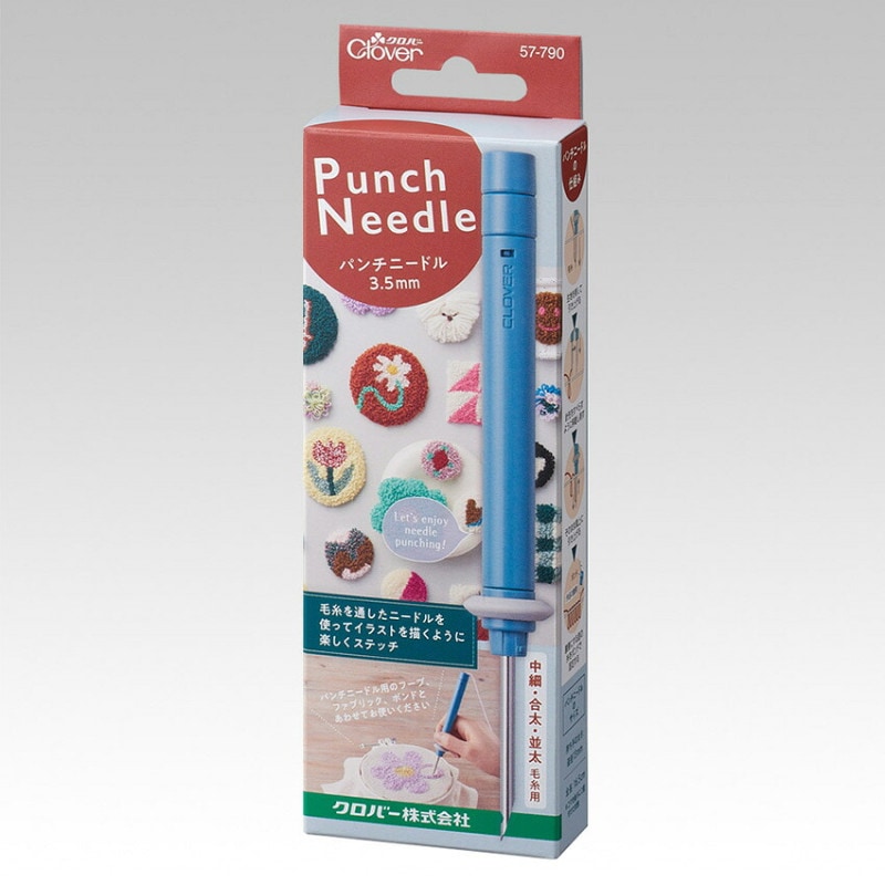 クロバー パンチニードル 57-790 中細・合太・並太用