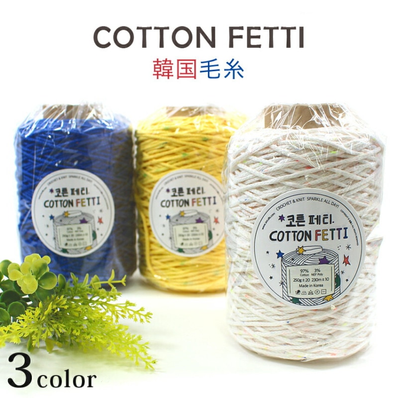 Ancalls Cotton Fetti