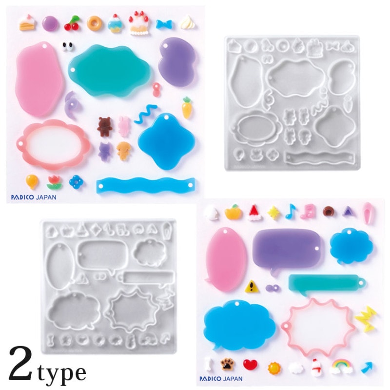 タフレクトモールド