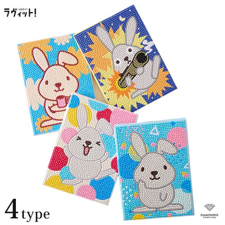 ダイヤモンドフィックス ラッピー 2L