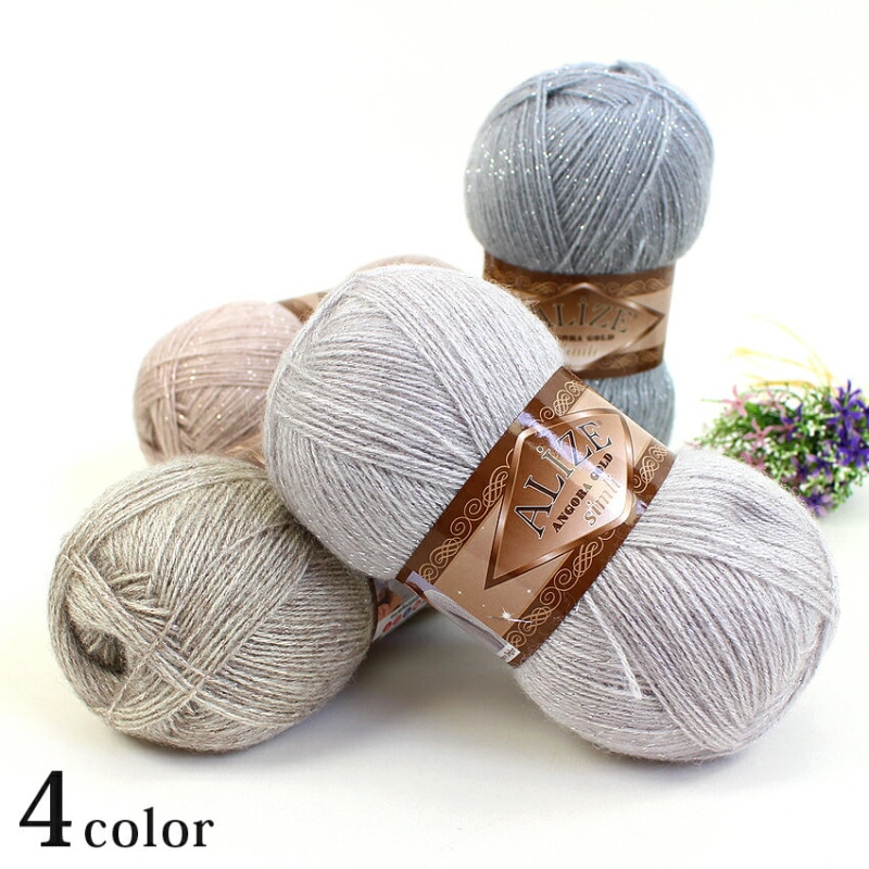 alize Angora Gold Simle（アリゼ アンゴラゴールド シムリ）