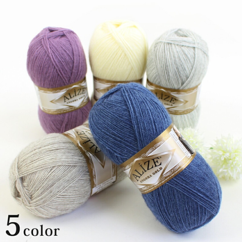 alize Angora Gold（アリゼ アンゴラゴールド）
