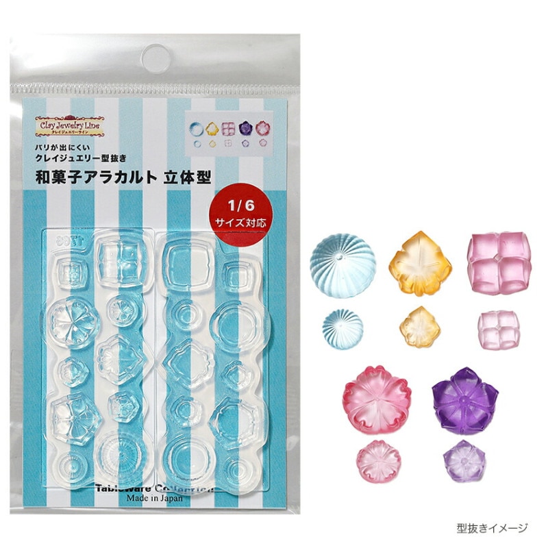 型抜き 和菓子アラカルト 立体型 1766