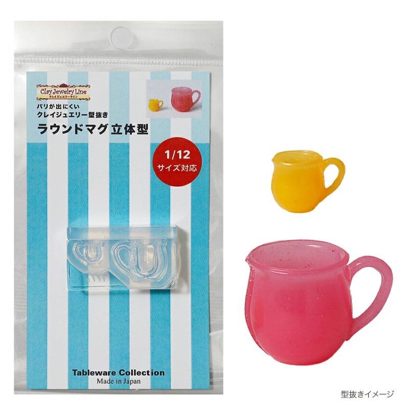 型抜き ラウンドマグ 立体型 1777