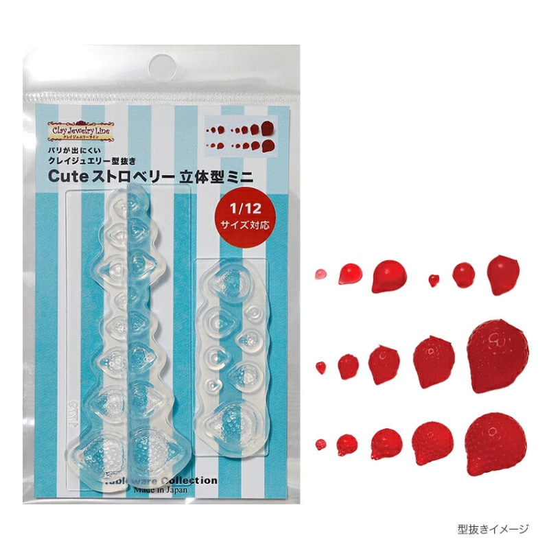 型抜き Cuteストロベリー 立体型 ミニ 1779