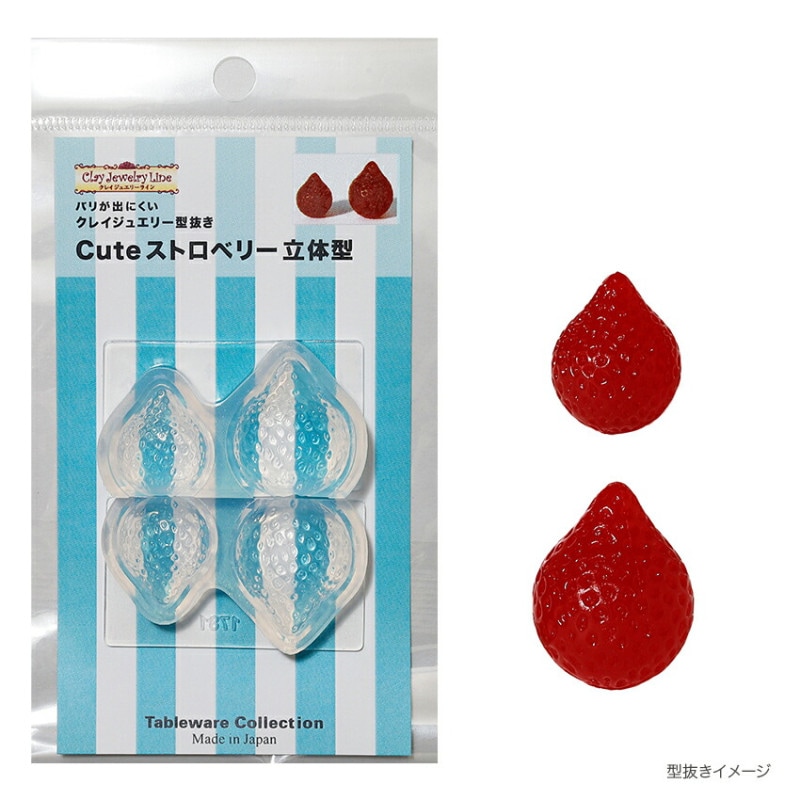 型抜き Cuteストロベリー 立体型 1781