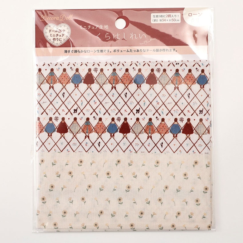 ちいさな世界のちいさな生地 くらはしれい みつあみ ローン 34×50cm カットクロス