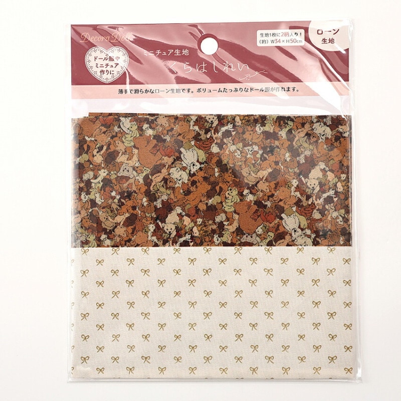 ちいさな世界のちいさな生地 くらはしれい 夢に溺れる ローン 34×50cm カットクロス