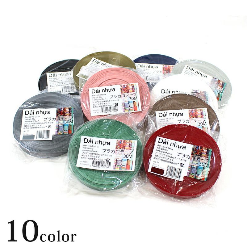 プラカゴテーフﾟ約15mm×30m