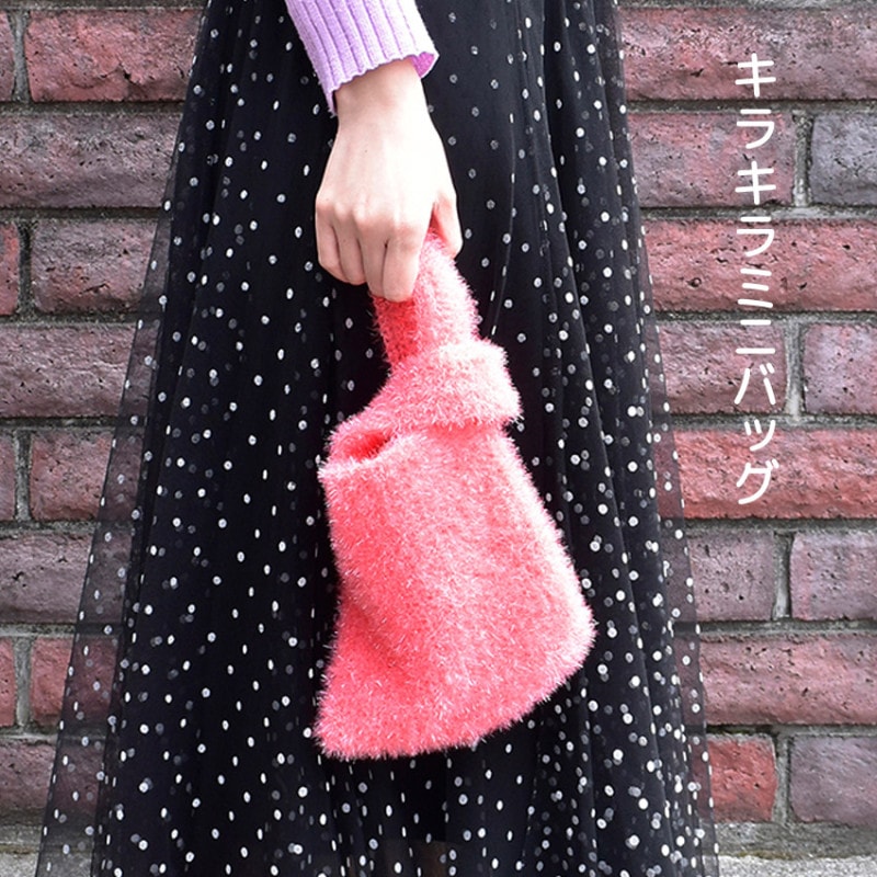 【ニットレシピ】キラキラミニバッグ 2506-1202-K