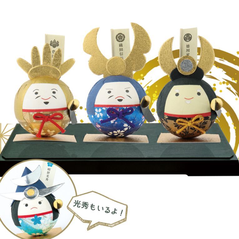 美濃和紙でつくるおきあがりこぼし手づくりキット　三英傑と明智光秀　全4種