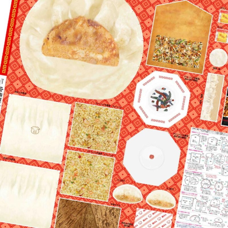 インクジェットパネル 中華飯店 108×95cm カットクロス