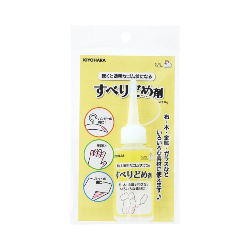 サンコッコー すべりどめ剤 SUN60-150