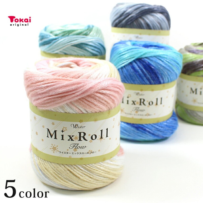 ウイスター ミックスロールフロー