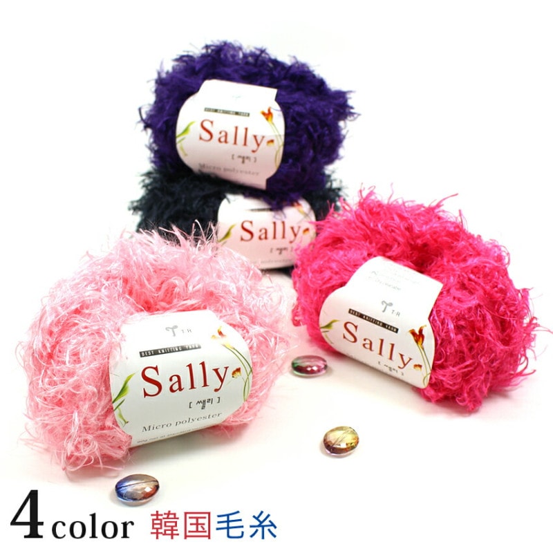 Ancalls Sally