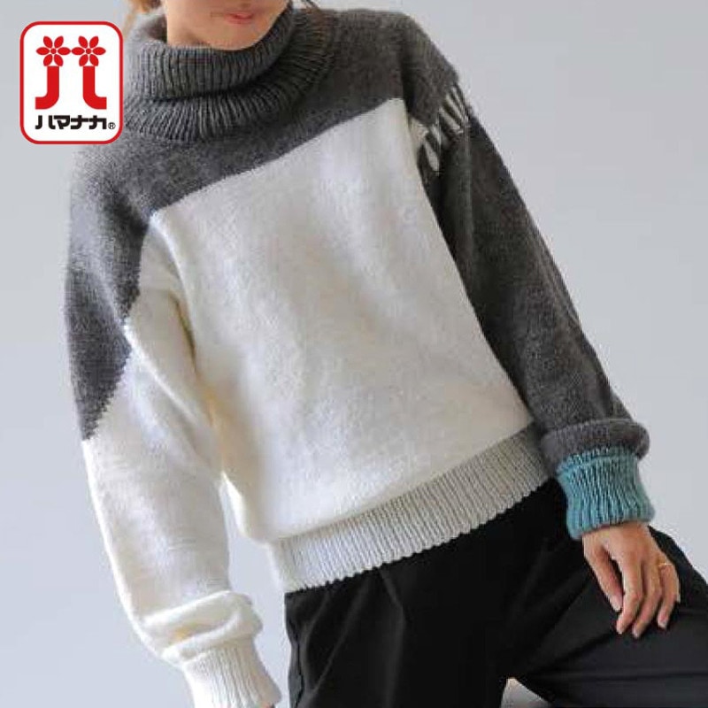 ハマナカ ライドオンセーター H320-003-088