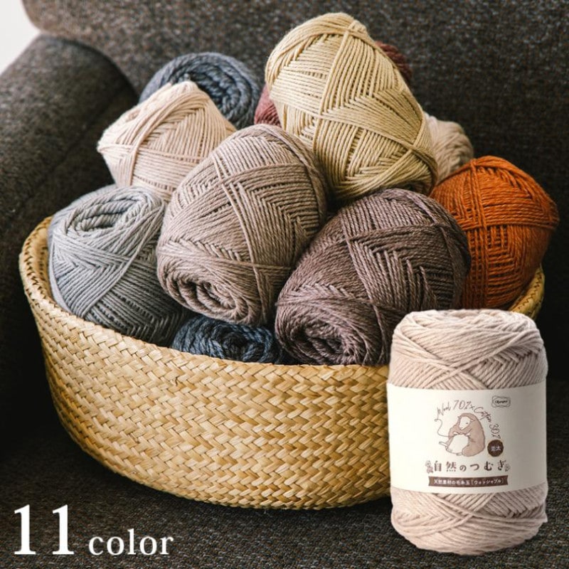 オリムパス 自然のつむぎ並太