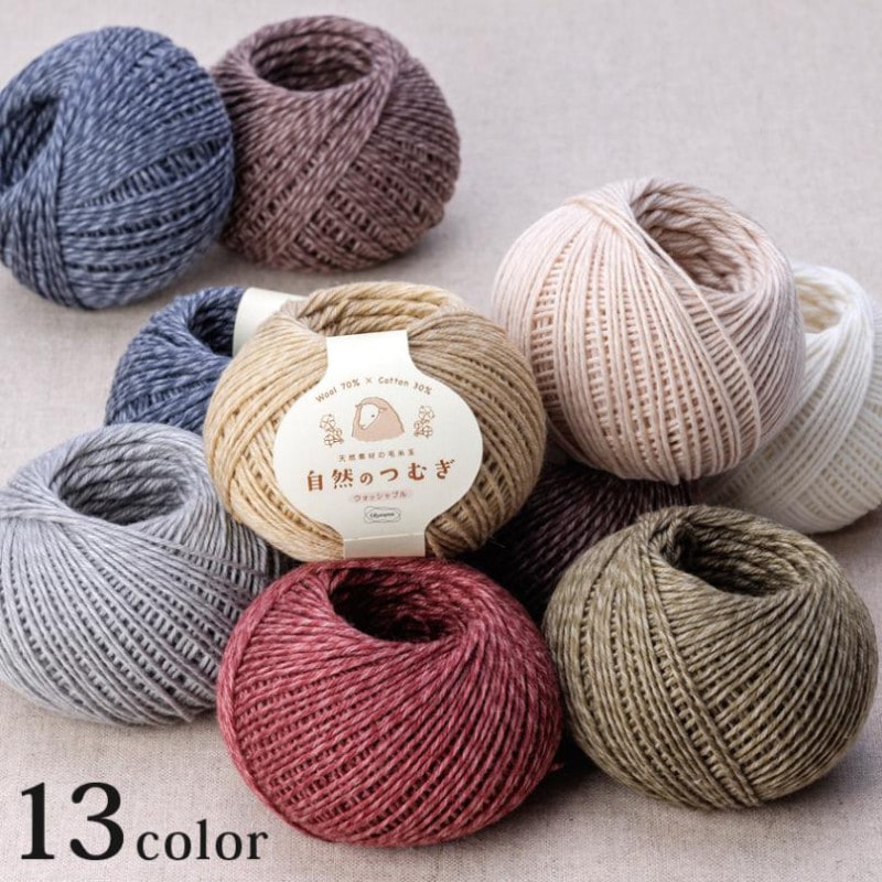 オリムパス 自然のつむぎ