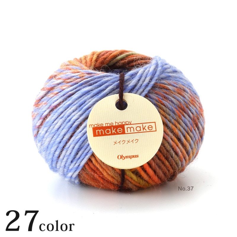 オリムパス メイクメイク