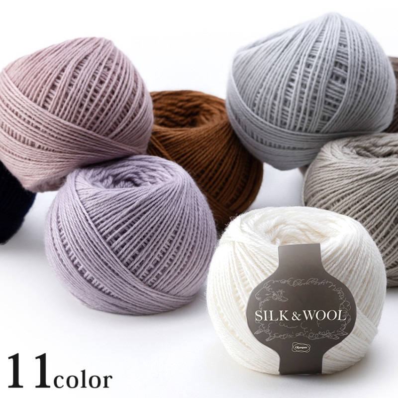 オリムパス SILK＆WOOL