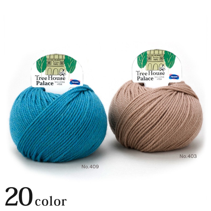 オリムパス ツリーハウス パラス