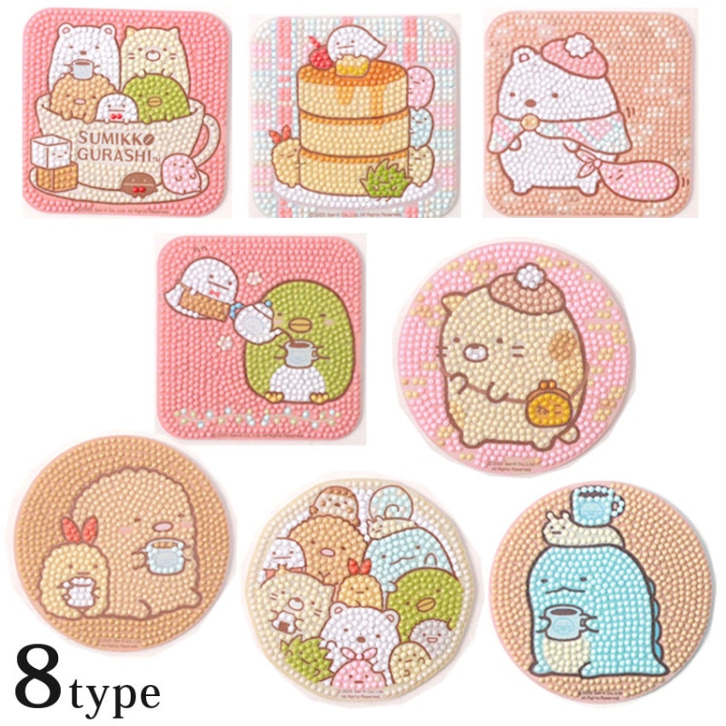 ダイヤモンドフィックス コースターキット すみっコぐらし