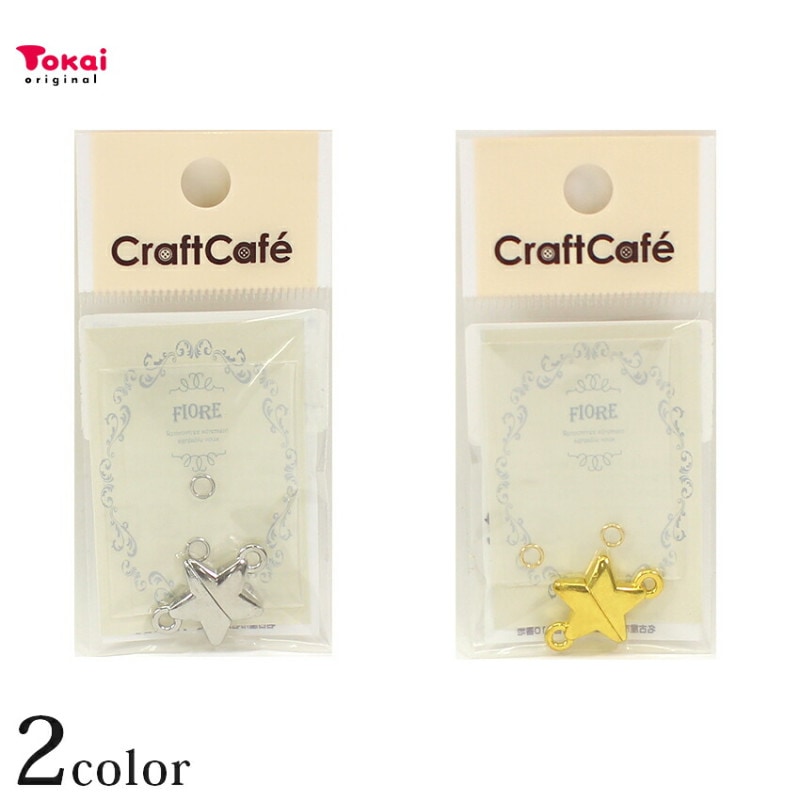 留め具パーツ マグネットクラスプ 星形