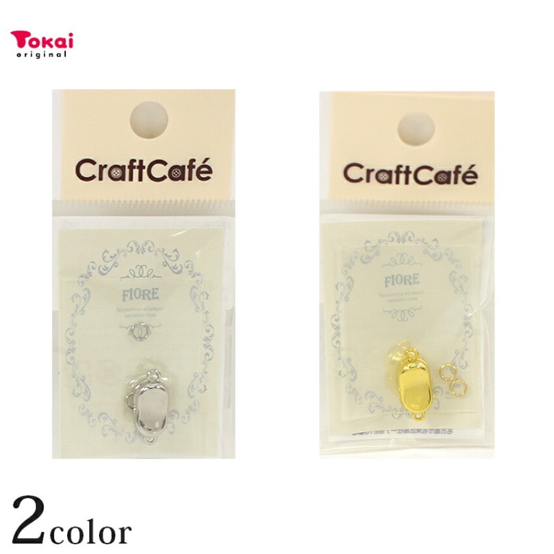 アクセサリー金具,留め金具 | 手芸用品の卸売りサイト「クラフトハート