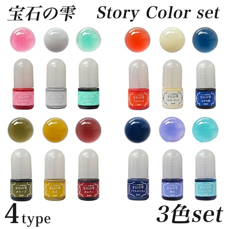 レジン | 手芸用品の卸売りサイト「クラフトハートトーカイドットコム」