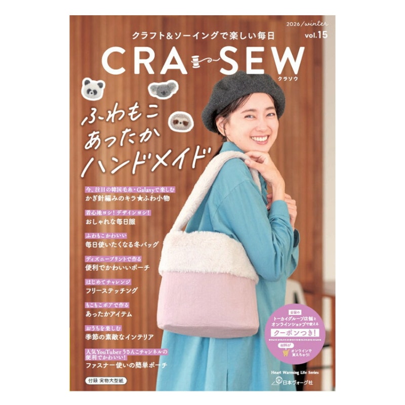 藤久 ダブルステッチ合皮持ち手60cm 10セット