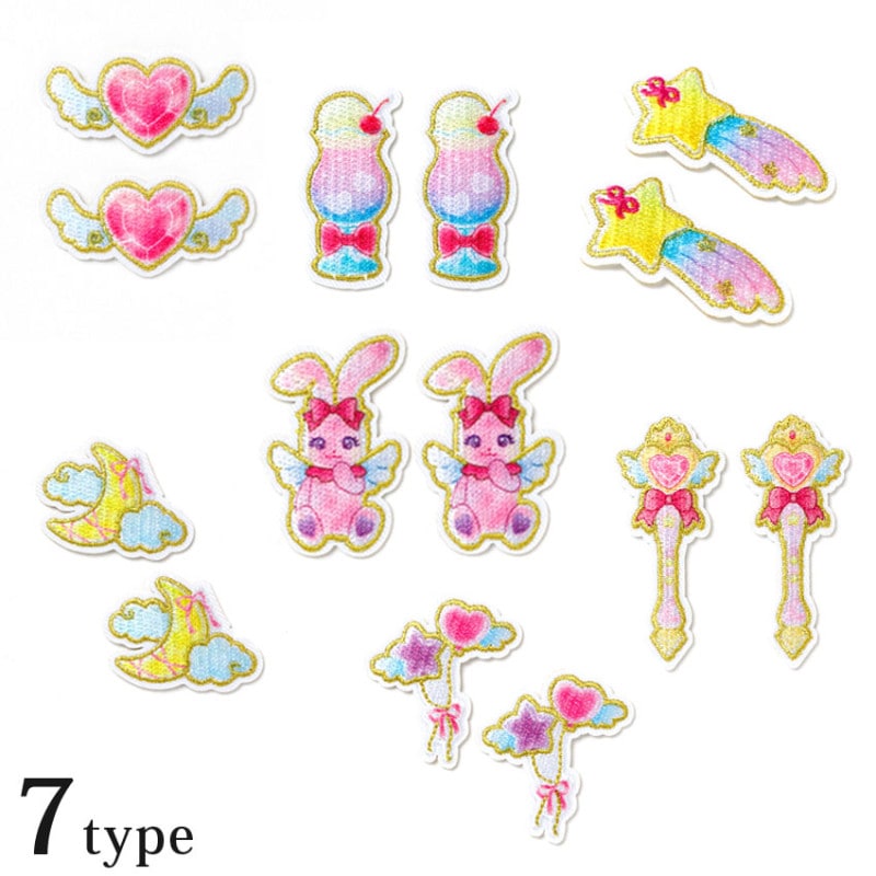 オーロラ ワッペン シール アイロン 両用タイプ  2way ゆめかわ