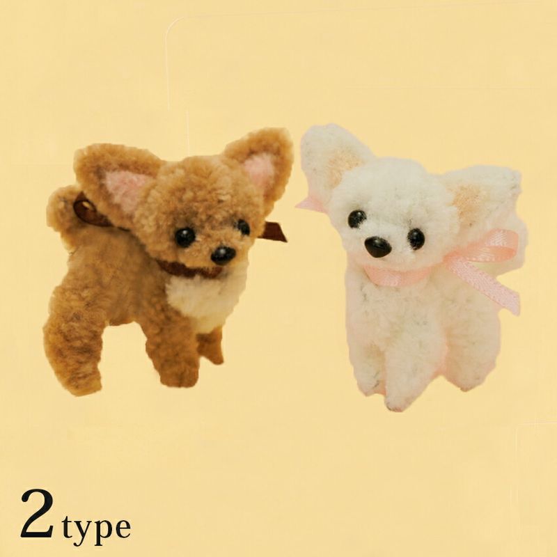 モフモフモールキット チワワ