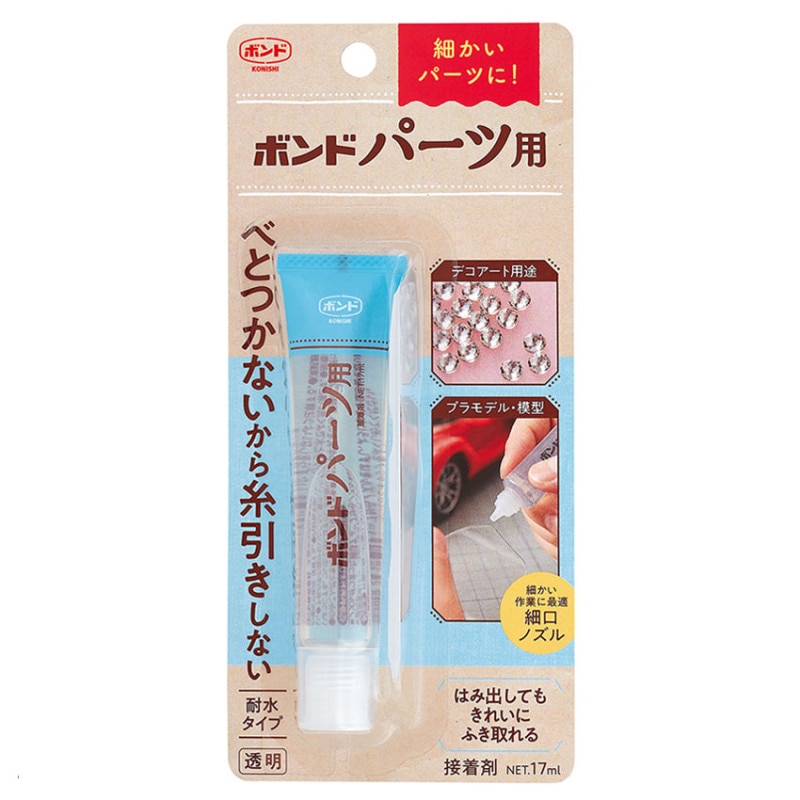 コニシ ボンド パーツ用 17ml #06039