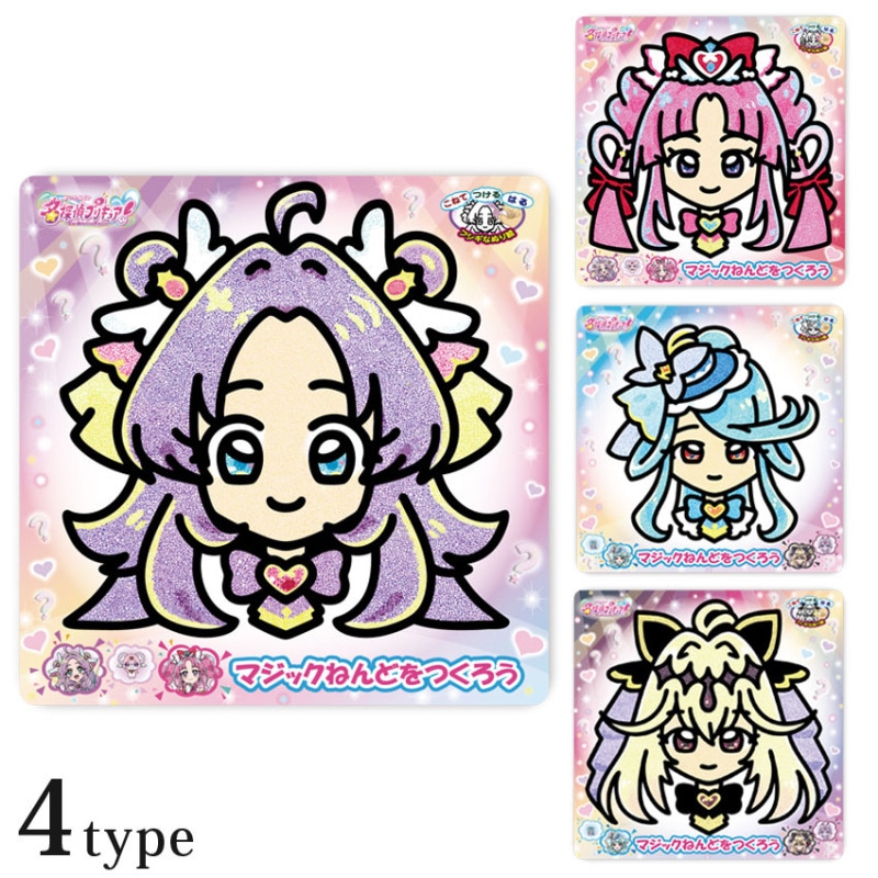 マジックねんど 名探偵プリキュア！