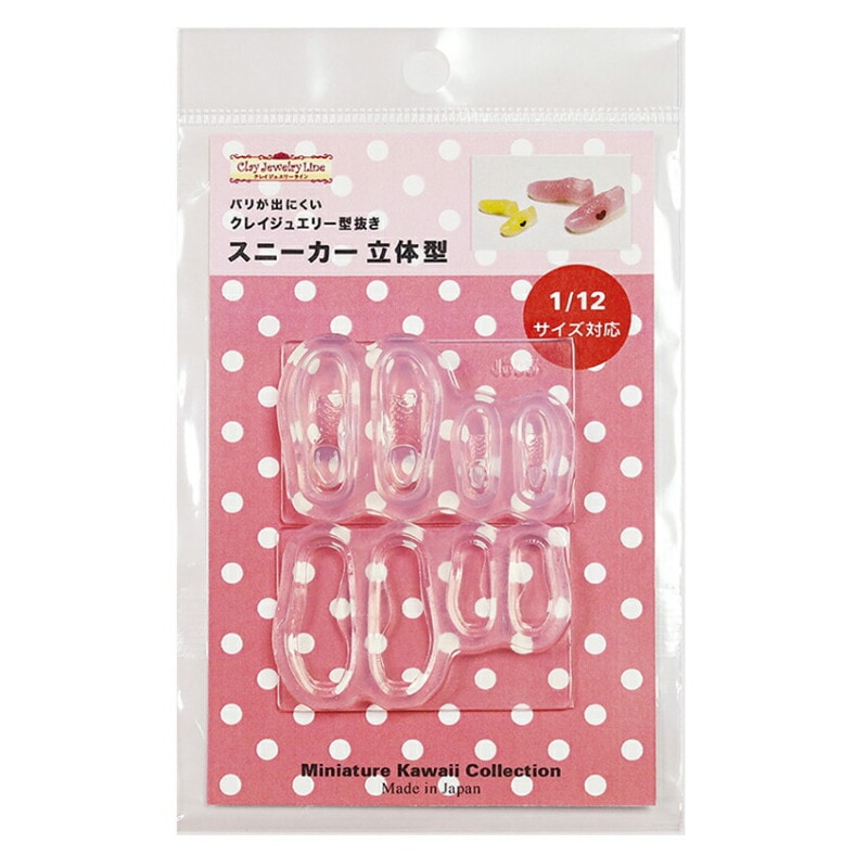 型抜き スニーカー 立体型1902