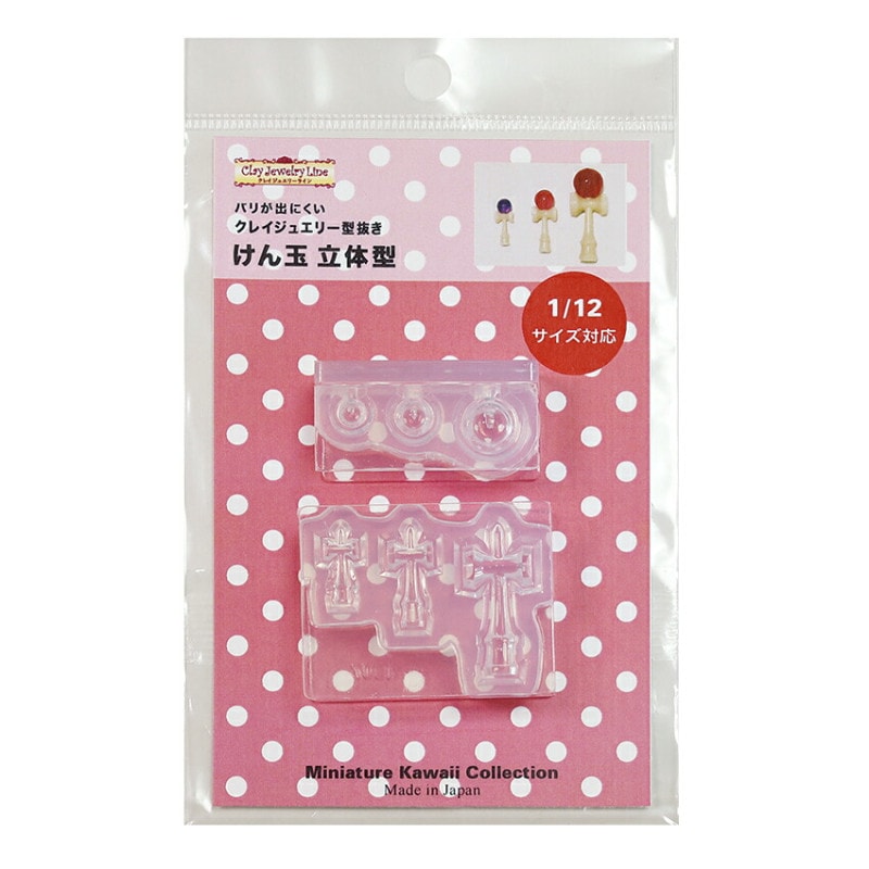 型抜き けん玉 立体型1907