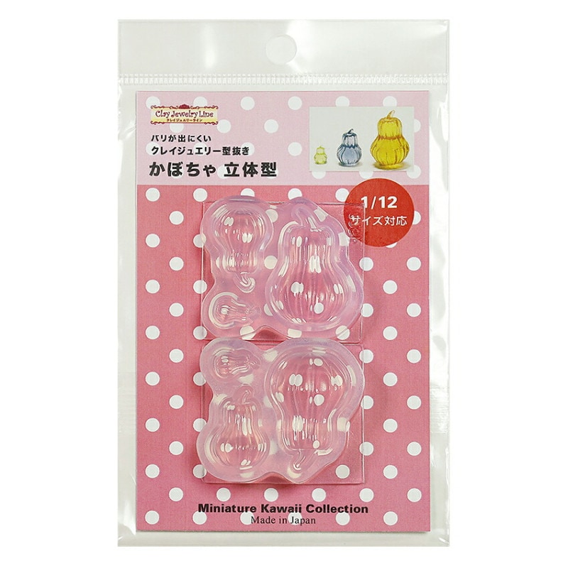 型抜き かぼちゃ 立体型1909