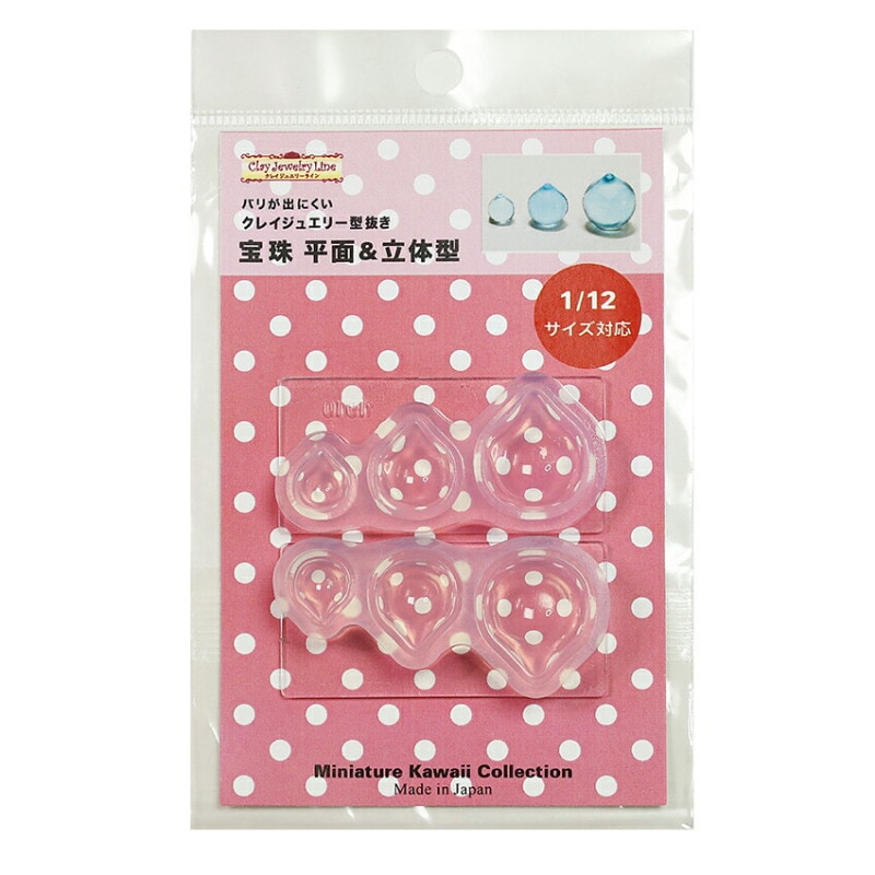 型抜き 宝珠 平面&立体型1910