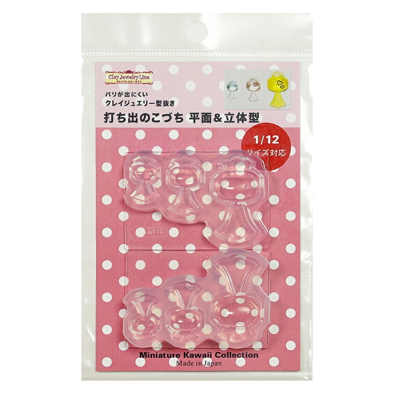 型抜き 打ち出のこづち 平面&立体型1911