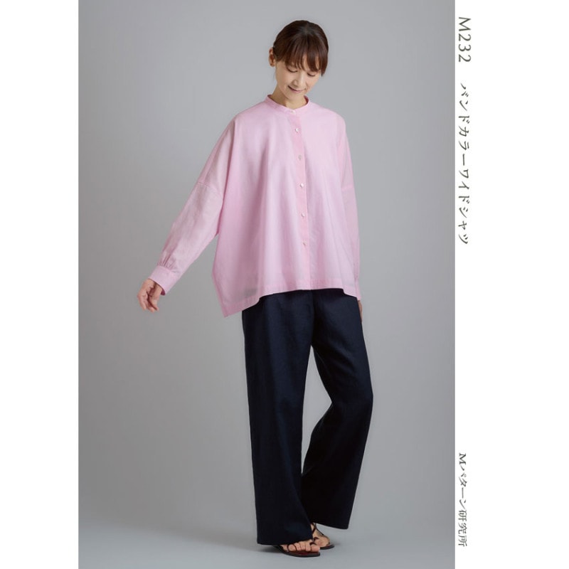 Mパターン バンドカラーワイドシャツ M232