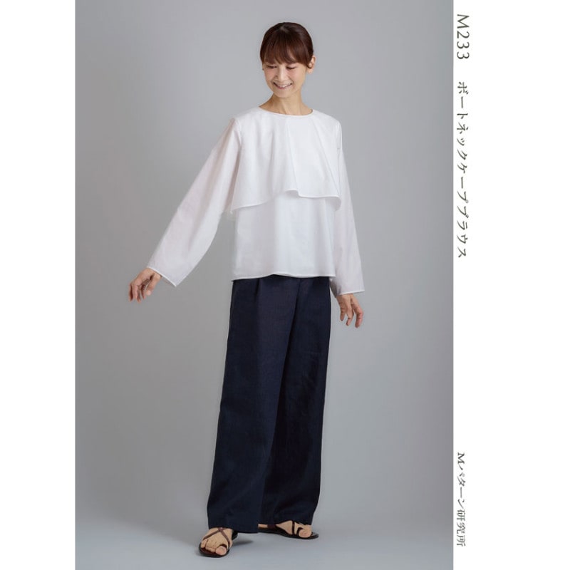 Mパターン ボートネックケープブラウス M233